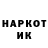 МЕТАДОН мёд Shiro Nay