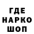 Печенье с ТГК конопля Byron Hubbard