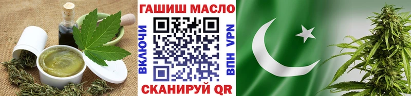 Еда ТГК конопля  как найти наркотики  Нижний Ломов 