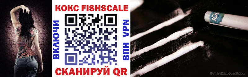 Кокаин 97%  где купить наркоту  Нижний Ломов 