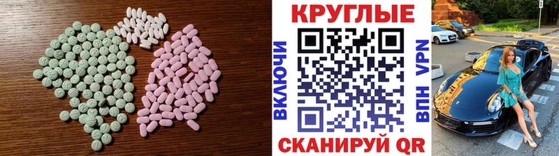 Ecstasy MDMA  магазин    Нижний Ломов 