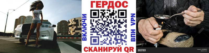 купить наркоту  Нижний Ломов  ГЕРОИН VHQ 