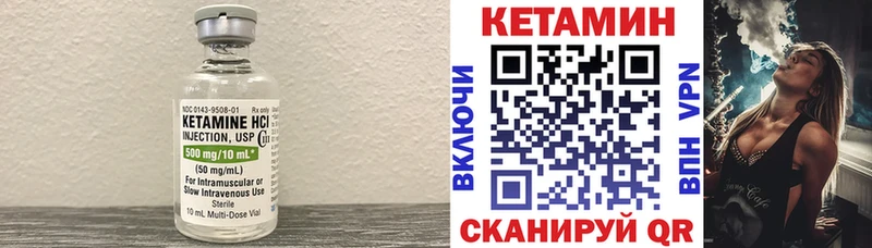 блэк спрут tor  Нижний Ломов  КЕТАМИН ketamine 