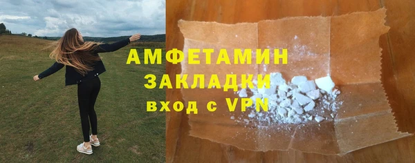 амф Балахна