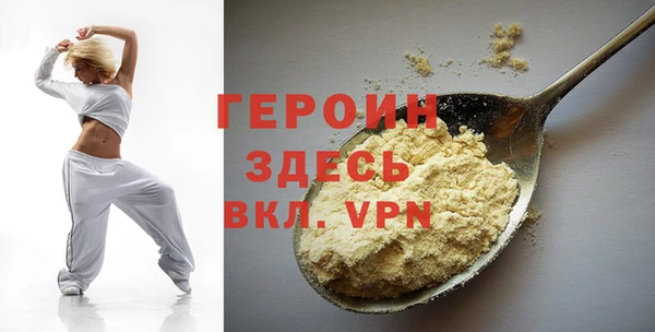 спиды Аркадак