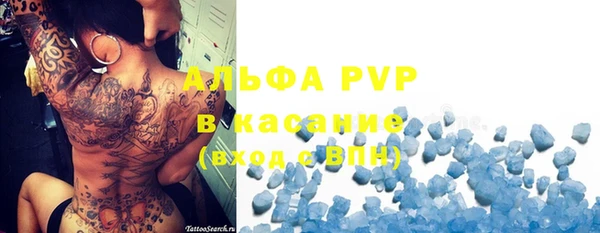 каннабис Балабаново