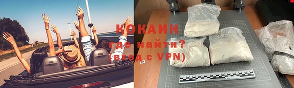 таблы Арсеньев