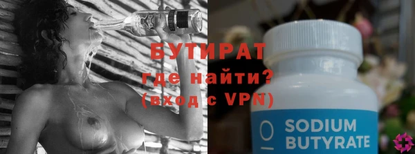 спиды Аркадак