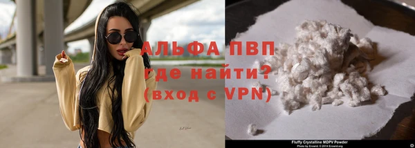 альфа пвп Тихорецк