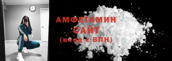 таблы Арсеньев