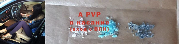 амф Балахна