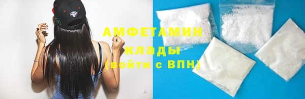 спиды Аркадак