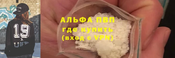 героин Армянск