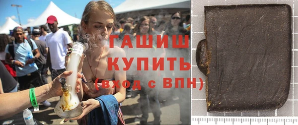 героин Армянск
