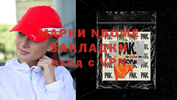 таблы Арсеньев
