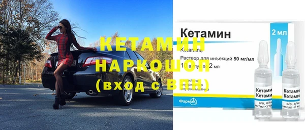 героин Армянск