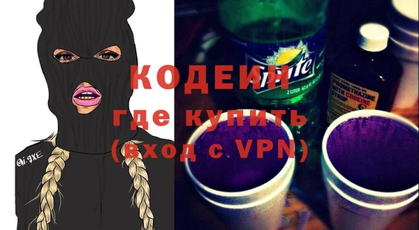 амф Балахна
