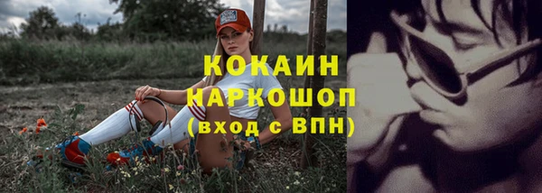 героин Армянск