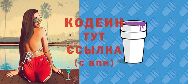 героин Армянск