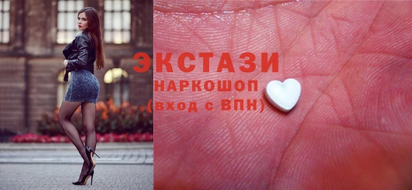 амф Балахна