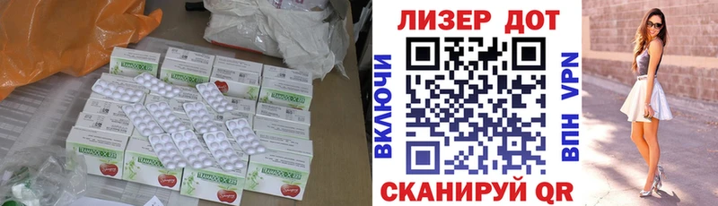 что такое наркотик  Нижний Ломов  ЛСД экстази ecstasy 