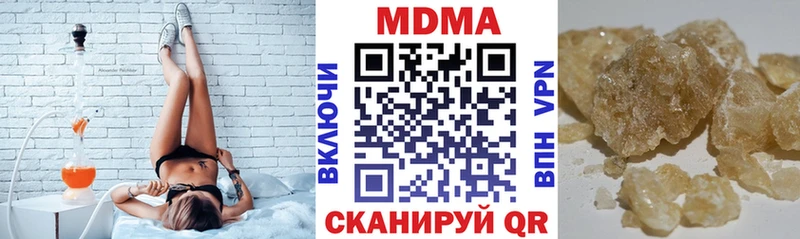 что такое   MEGA как войти  MDMA VHQ  Нижний Ломов 