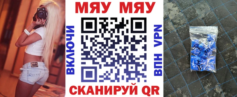 Мефедрон мяу мяу Нижний Ломов