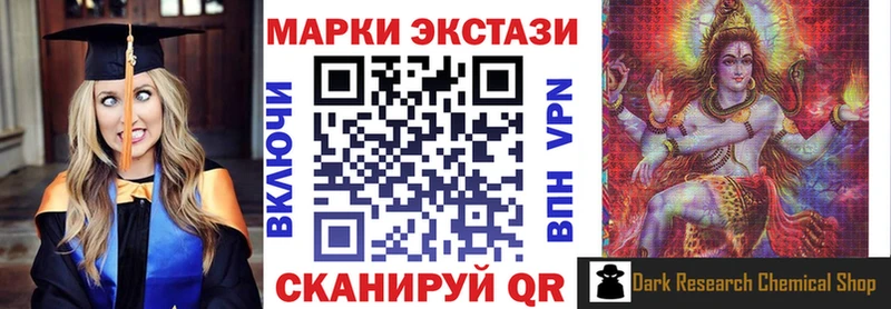 Марки 25I-NBOMe 1500мкг  Нижний Ломов 
